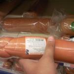 Your mom’s favorite sausage!