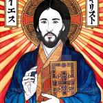 Japanese Jesus