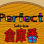 Sokoban logo