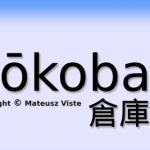 Sokoban logo