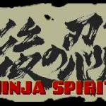 Ninja Spirit PC Engine