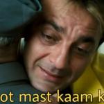 Tum Bohot Mast Kaam Karta Hai