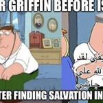Peter Griffin Before Islam vs After Finding Salvation in Allah
