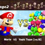 Mario vs Yoshi Team