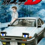 If Takumi's ae86 was alive | ME AND MY AE86; WERE FRIENDS TOGETHER | image tagged in initial d meme,initial d,fun4takumi,savefun4takumi,memes | made w/ Imgflip meme maker