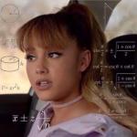 Ariana Grande does math meme