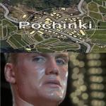 PUBG Pochinki meme