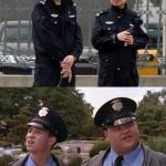 chinese cops bulk and skull