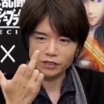 Sakurai Gives You the Middle Finger meme