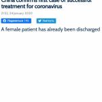 Coronavirus treatment