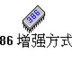 386 China