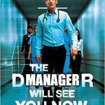 The doctor will see you now | KAREN; MANAGER | image tagged in the doctor will see you now | made w/ Imgflip meme maker