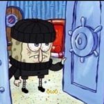 spongerob | WAITING ON THAT $1200 CHECK LIKE; AIGHT IMA BOUT TO GO HIT A LICK | image tagged in spongerob | made w/ Imgflip meme maker