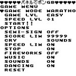 Panel de Pon GB Debug Menu