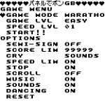 Panel de Pon GB Debug Menu