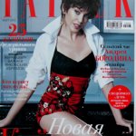 Kylie Tatler magazine cover