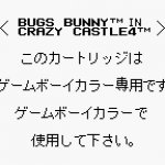 Bugs Bunny Crazy Castle