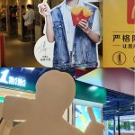 Jackson Yee McDonald's French Fry Ad Middle Finger