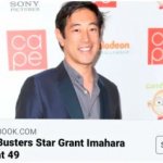 Rip Grant Imahara