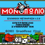 Greek Monopoly!