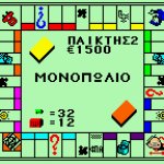 Greek Monopoly Board