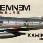 Eminem Kamikaze out now meme