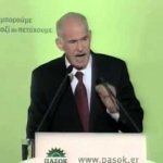 asteio papandreou