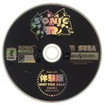 Sonic R Trial Version Disc