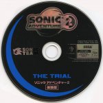 Sonic Adventure 2 The Trial disc