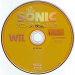 Sonic & the Secret Rings Trial disc