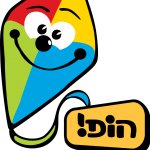Hop! Channel (!ערוץ הופ) (Israel) (Old Version)