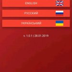 Soviet Language Select