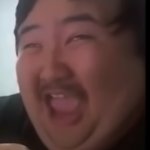 Fat Korean Guy Laughing meme