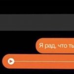 Я рад что ты спросил meme