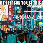 aaalls,s | IM THE 51TH PERSON TO USE THIS CAPTION | image tagged in lost_shiba template | made w/ Imgflip meme maker