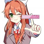 monika delete this