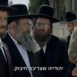 שטיסל עונה 3