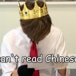 I can’t read Chinese :( meme