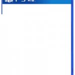 blank ps4 game