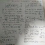 China Homework