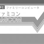 Famicom Cartridge