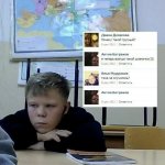 Я теперь всегда такой, Дианочка meme