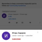 Russian Porn Troll on YouTube