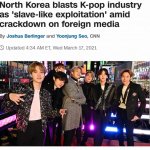 North Korea blasts K-Pop