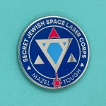 Secret Jewish Space Laser Corps