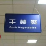 Vegetable fail