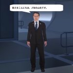Virtual Japan