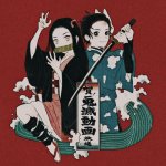 NEZUKO!!! temp thx yachi meme