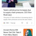 Tesla Got Old News Duo