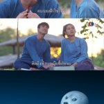 Missing the moon doge | image tagged in khon bon fah full | made w/ Imgflip meme maker